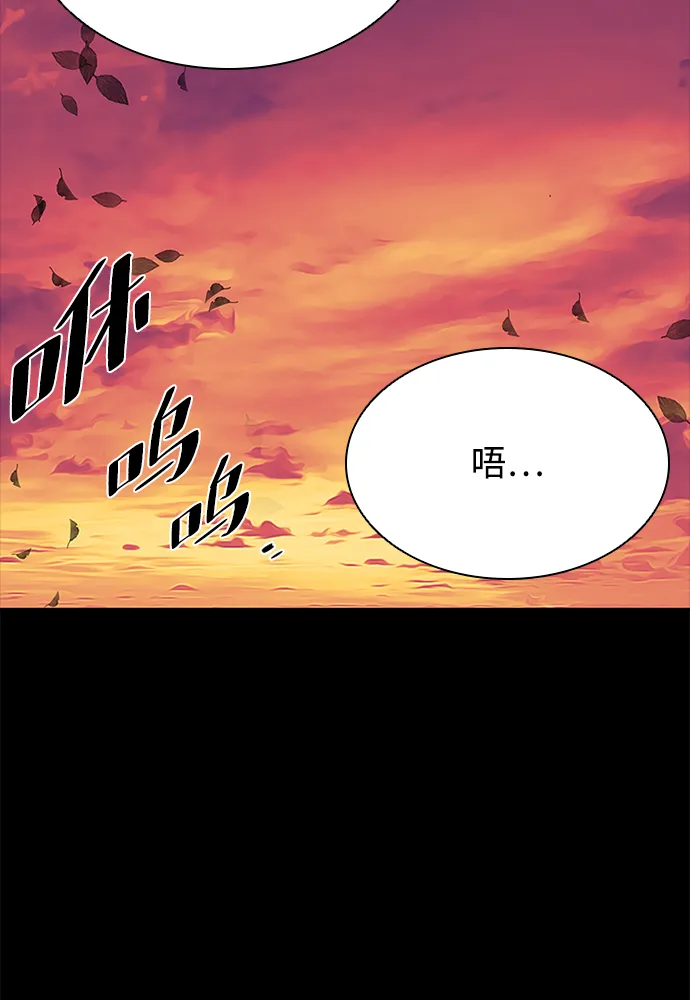 第34话 第29页