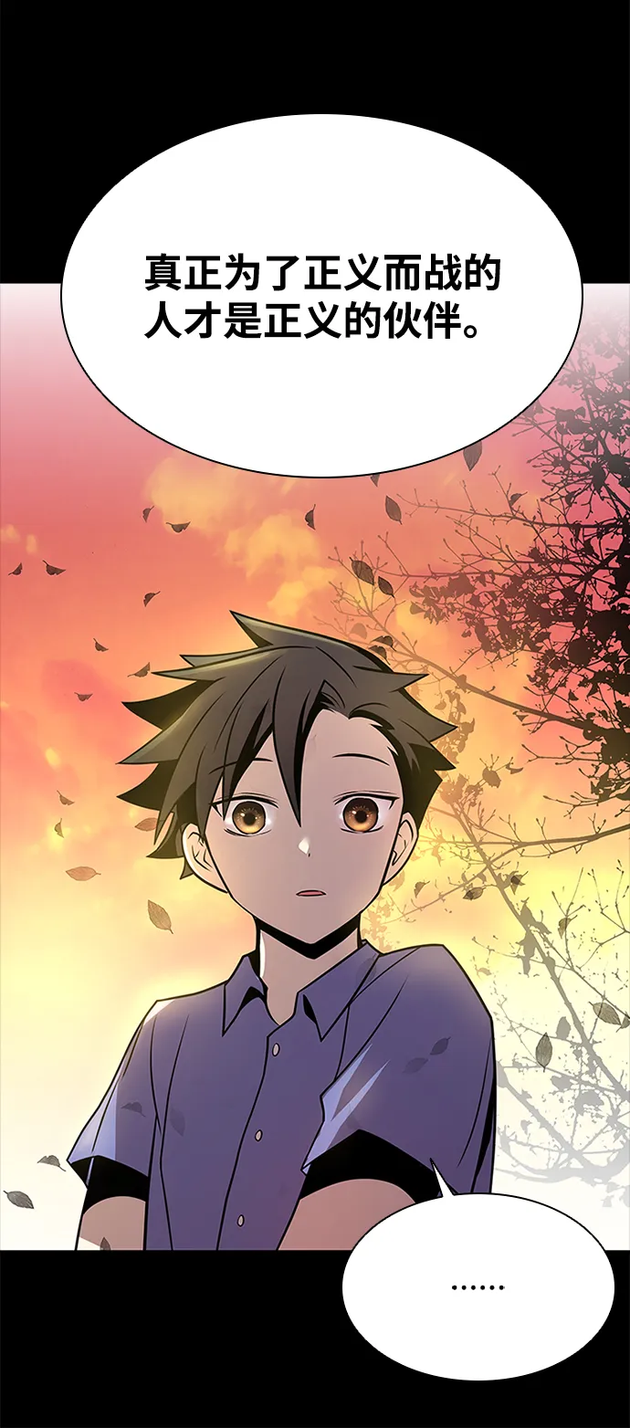 第34话 第31页