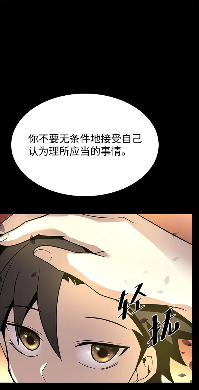 第34话 第32页