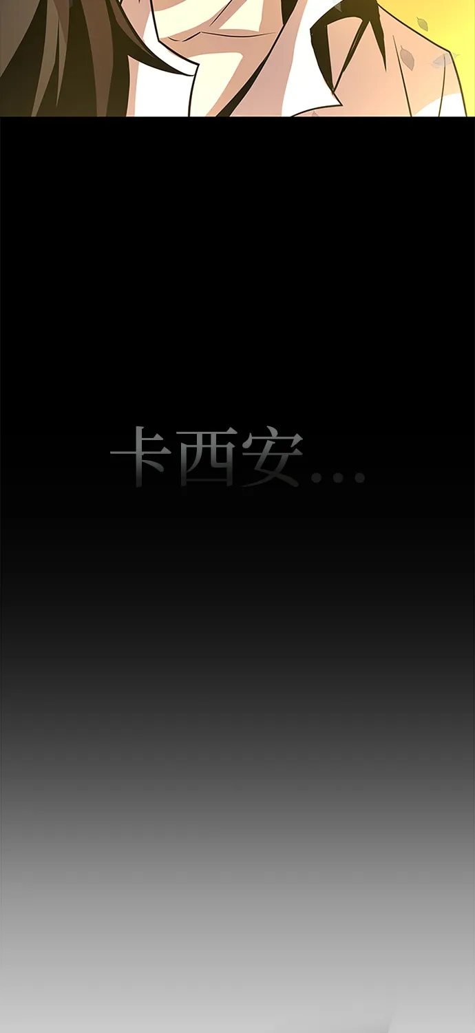 第34话 第36页
