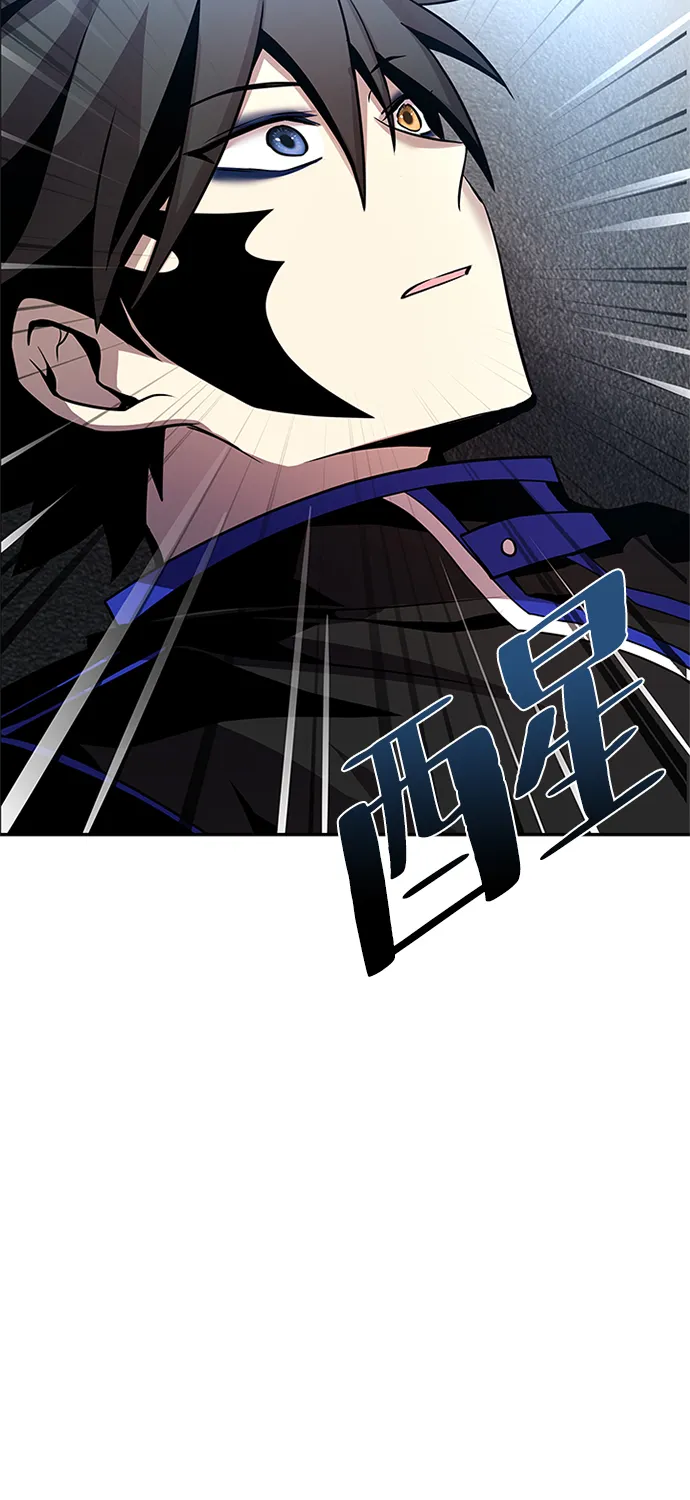 第34话 第38页