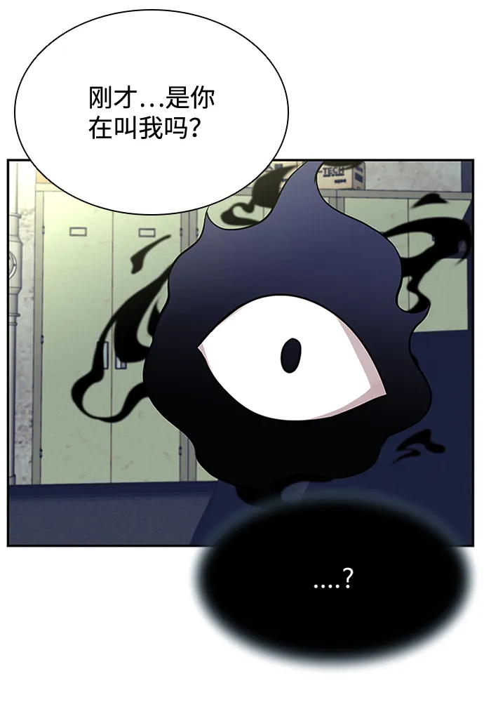 第34话 第42页
