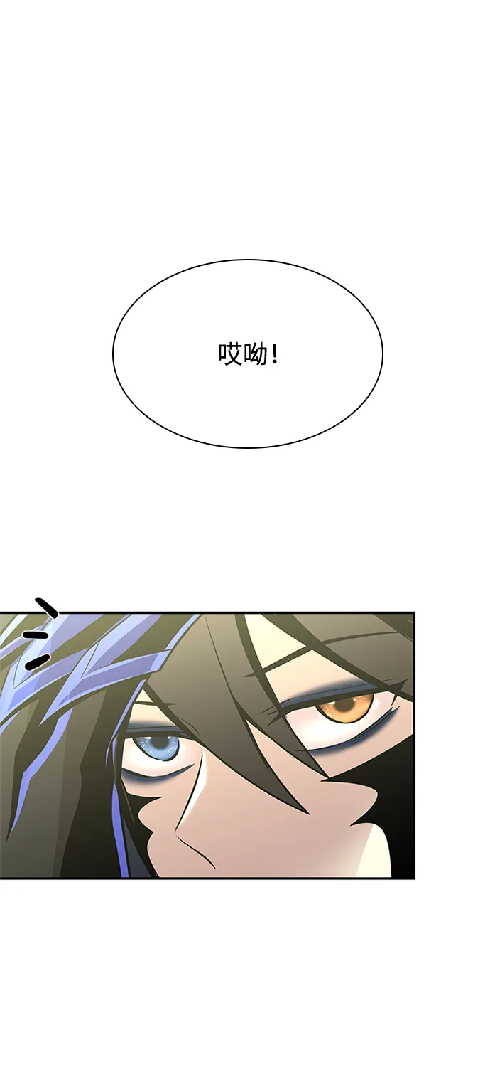 第34话 第43页