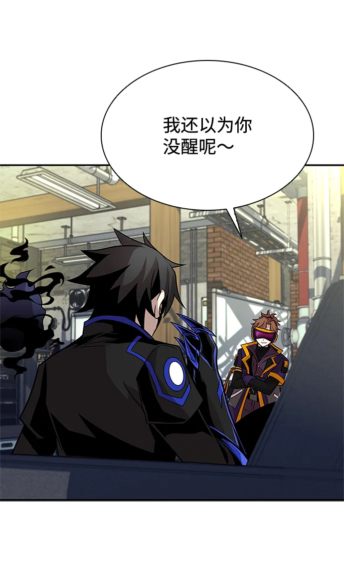 第34话 第44页