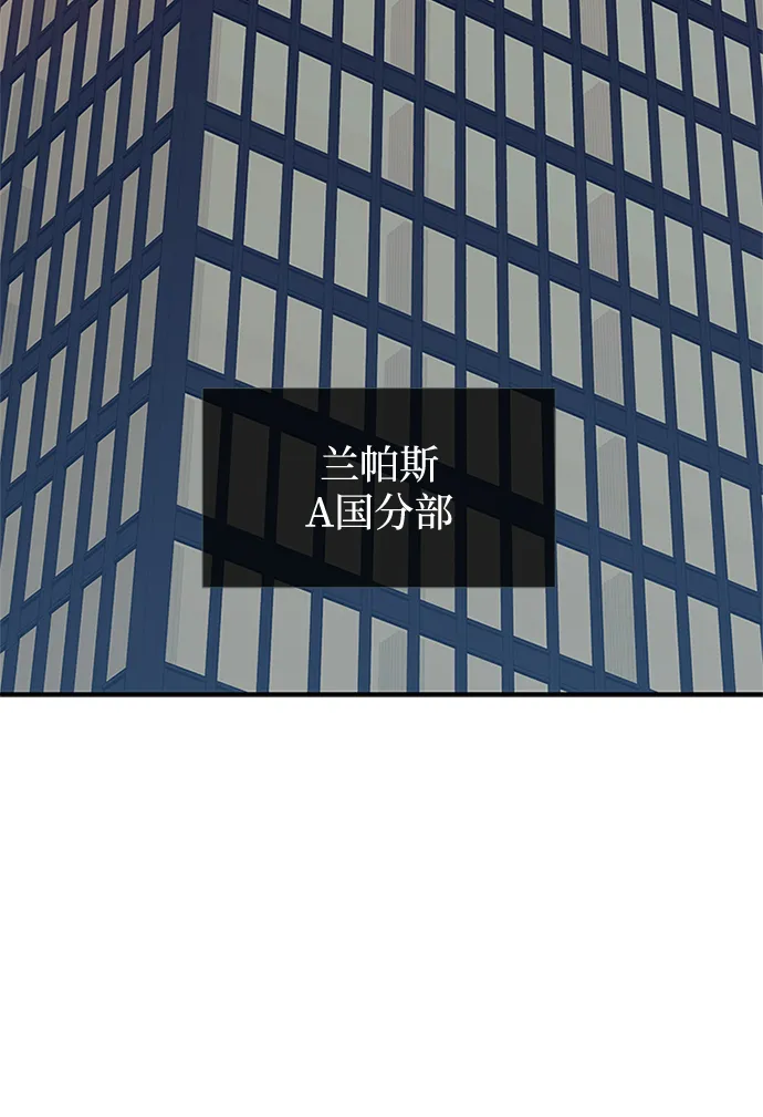 第34话 第49页