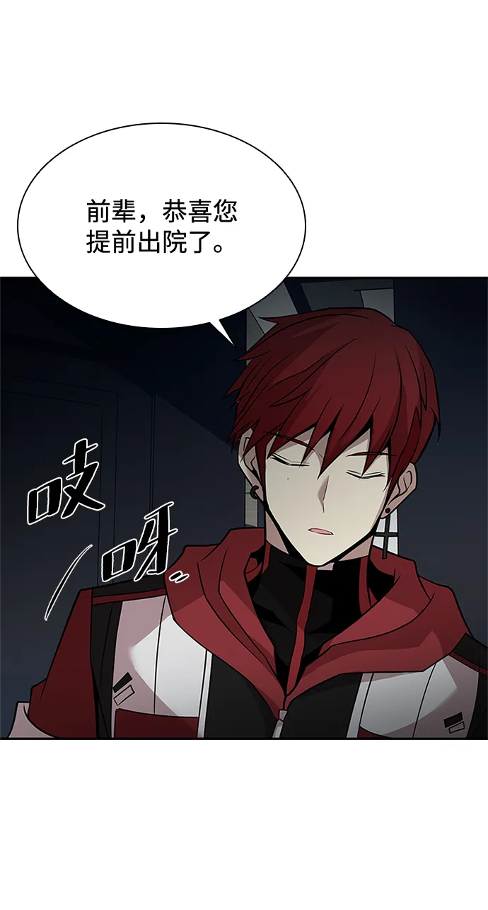 第34话 第52页