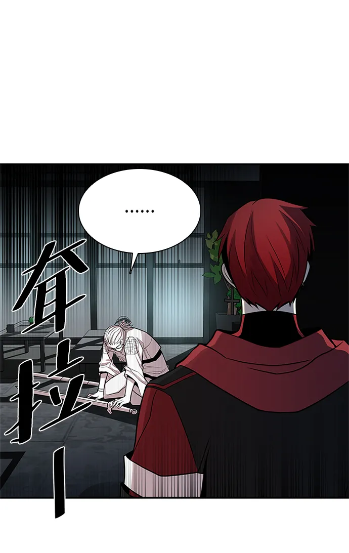 第34话 第53页