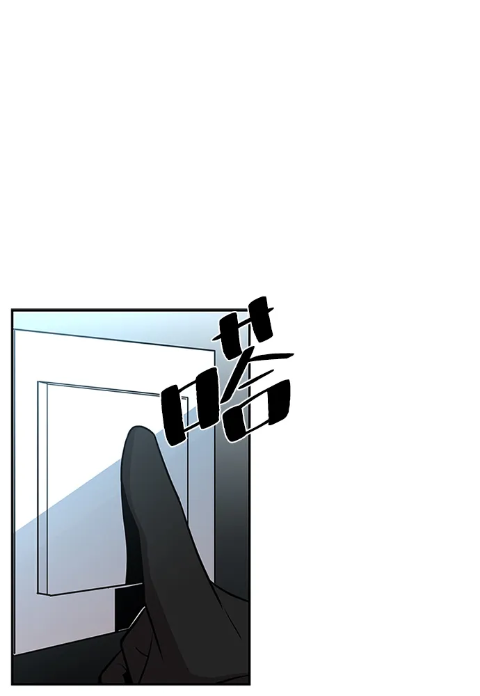 第34话 第54页