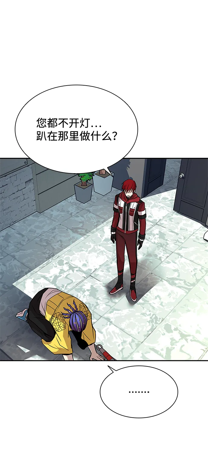 第34话 第55页