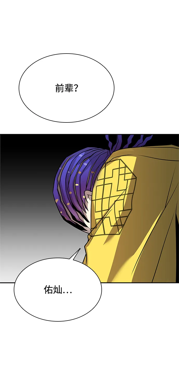 第34话 第56页