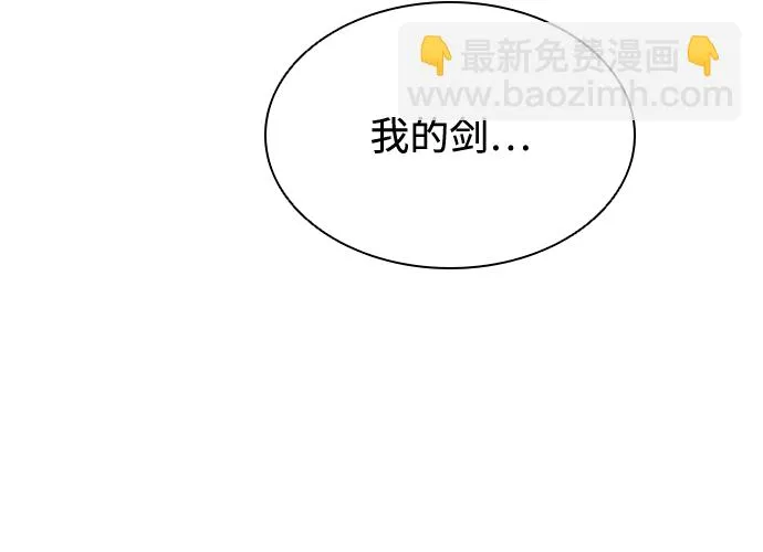 第34话 第57页
