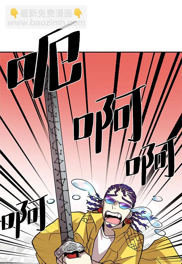 第34话 第58页