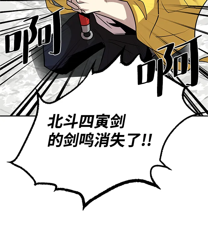 第34话 第59页