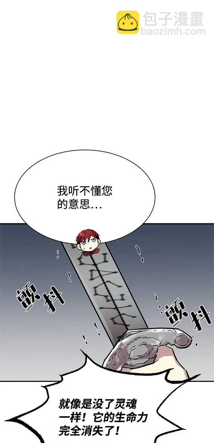 第34话 第60页