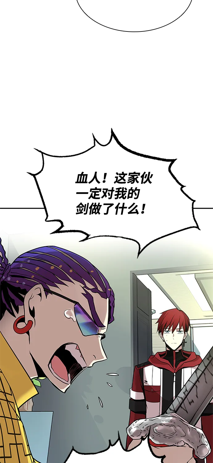 第34话 第62页