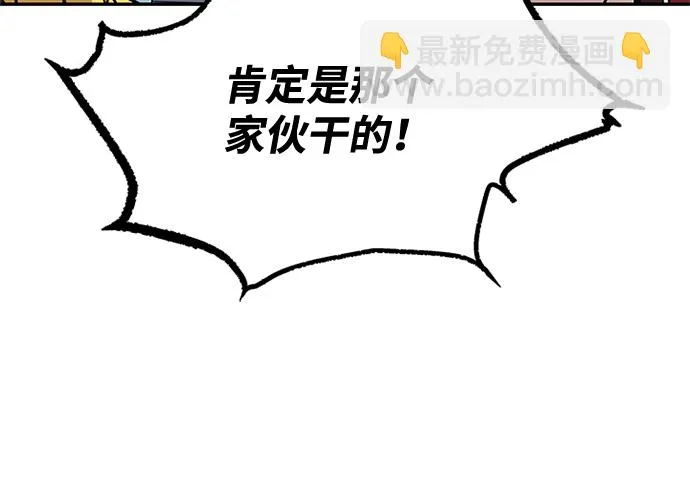 第34话 第63页