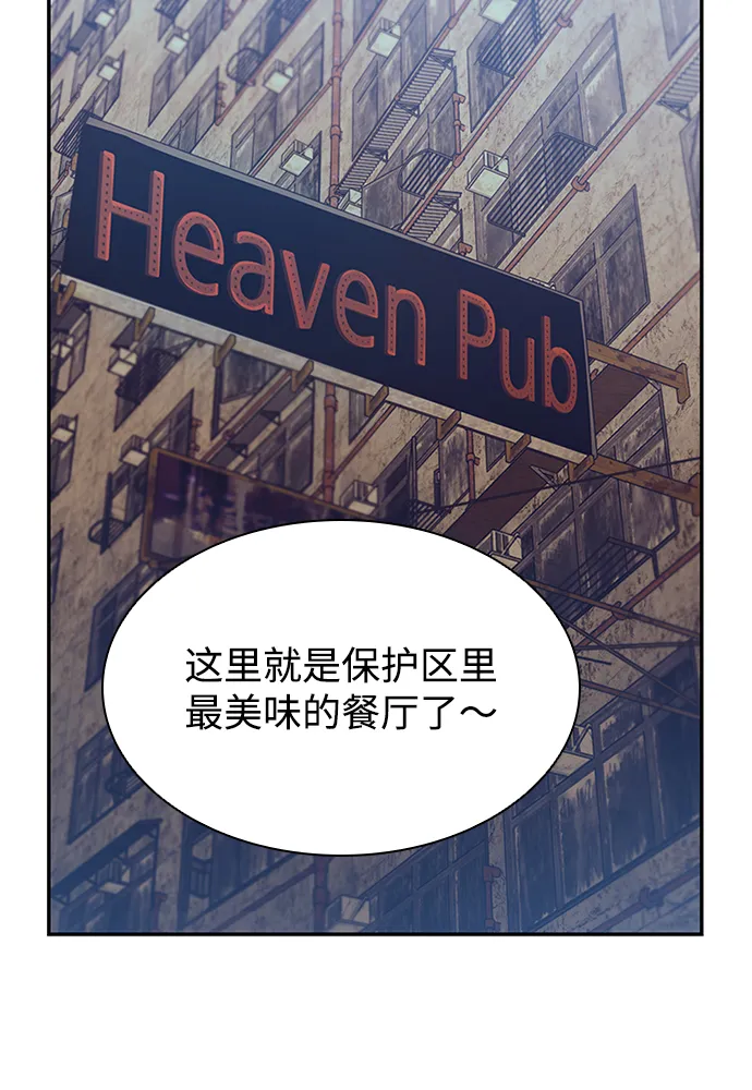 第34话 第66页