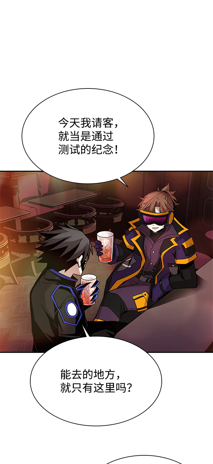第34话 第67页