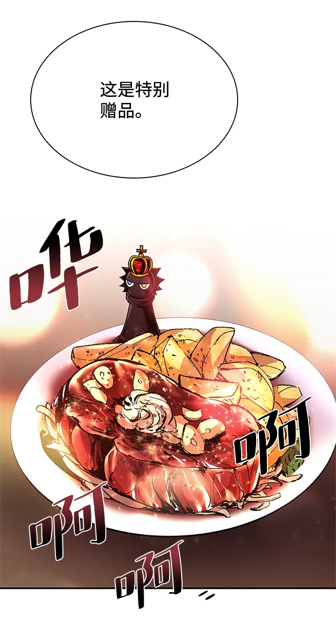 第34话 第72页