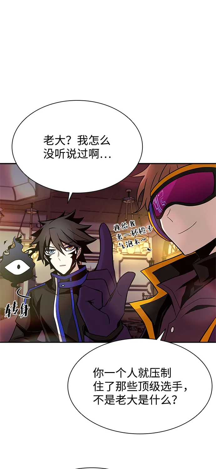 第34话 第75页