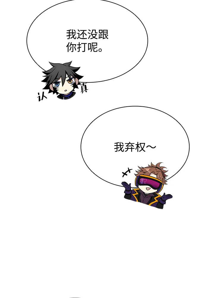 第34话 第76页