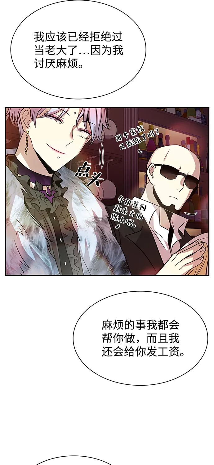 第34话 第77页