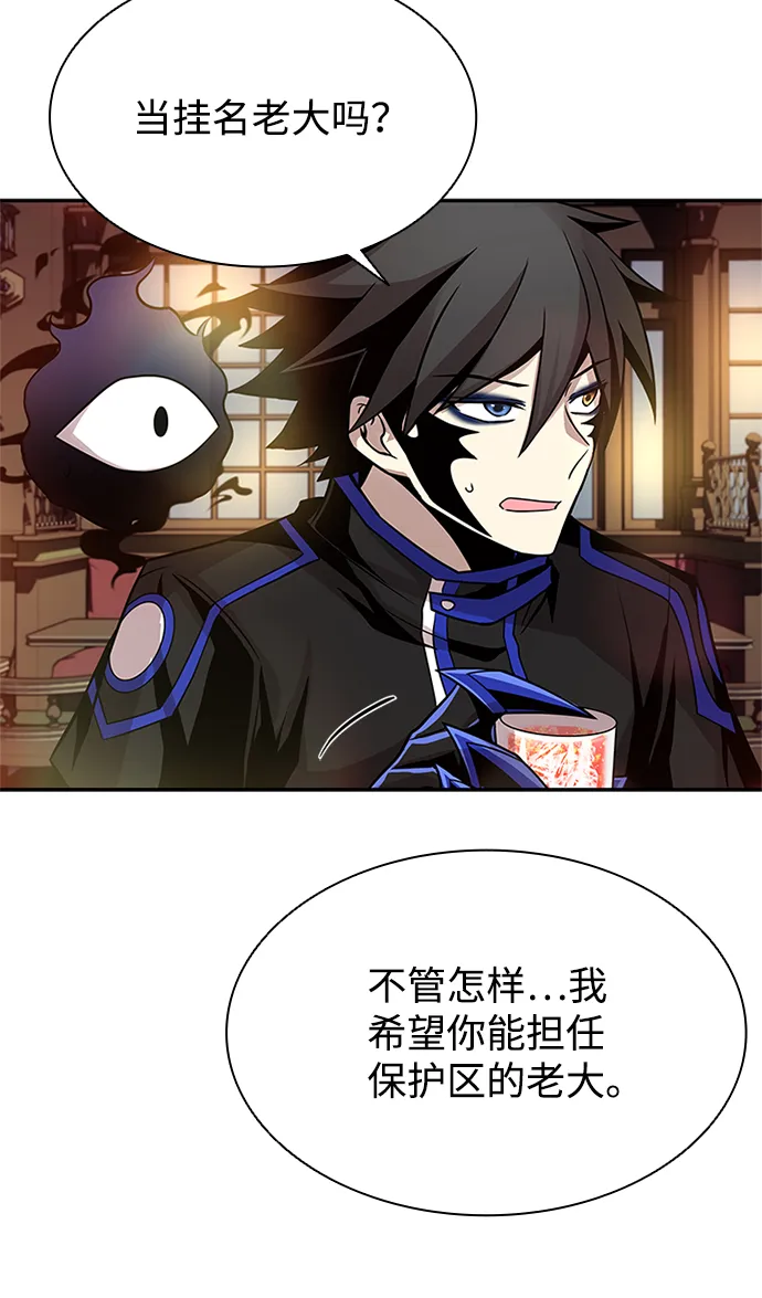 第34话 第78页
