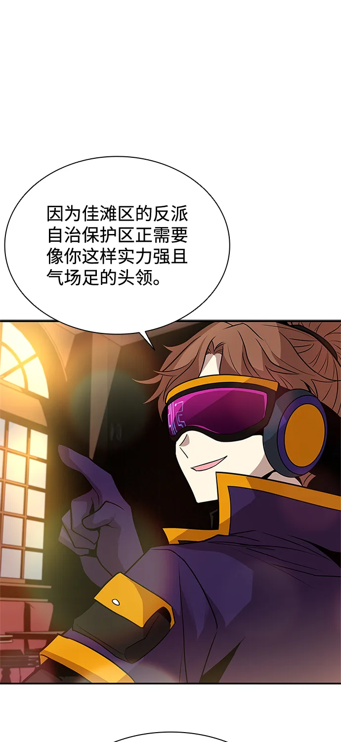 第34话 第79页