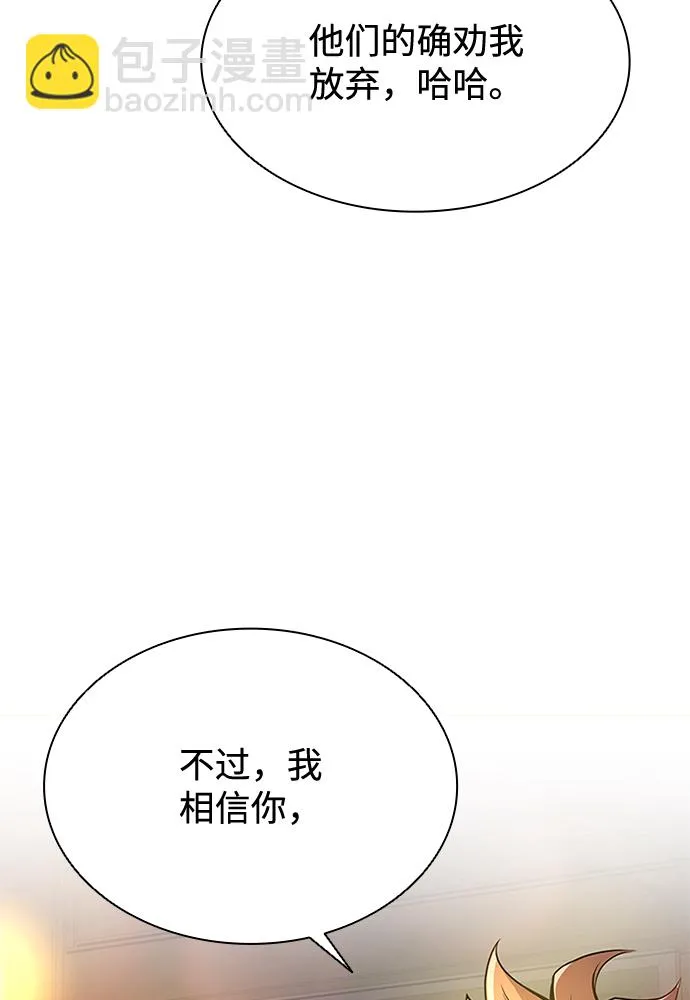 第34话 第81页