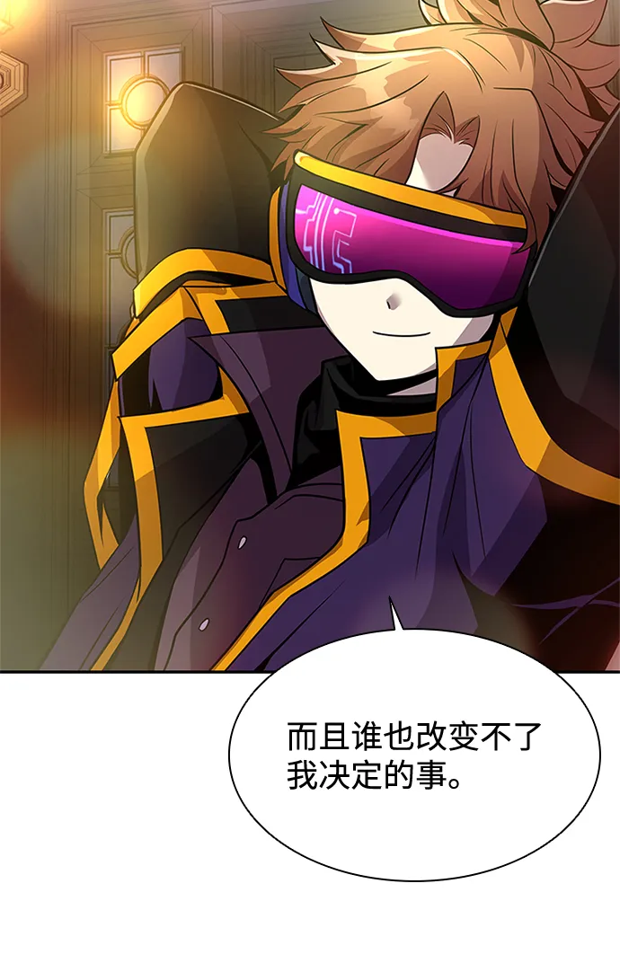 第34话 第82页