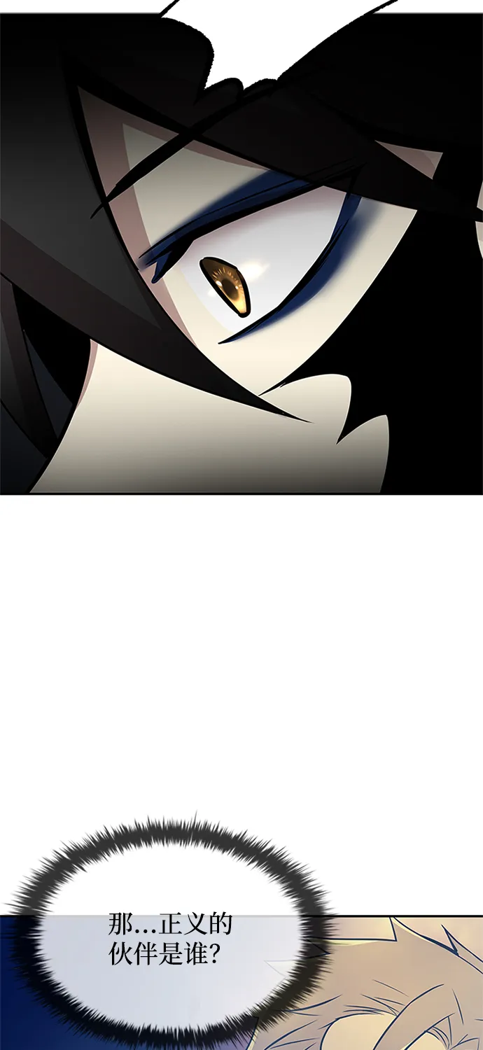 第34话 第84页