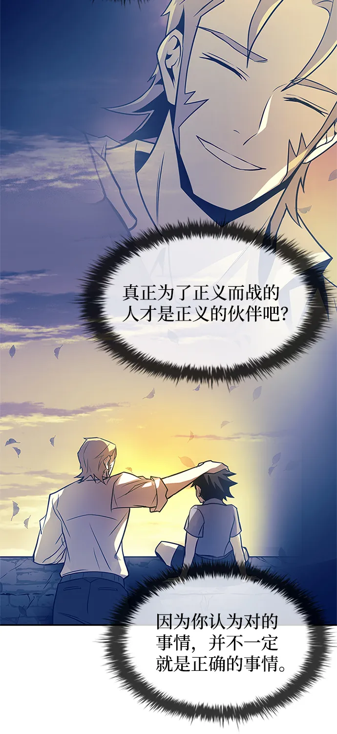 第34话 第85页