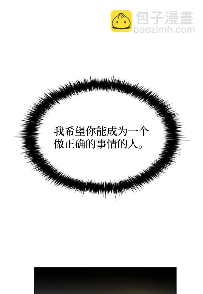 第34话 第86页