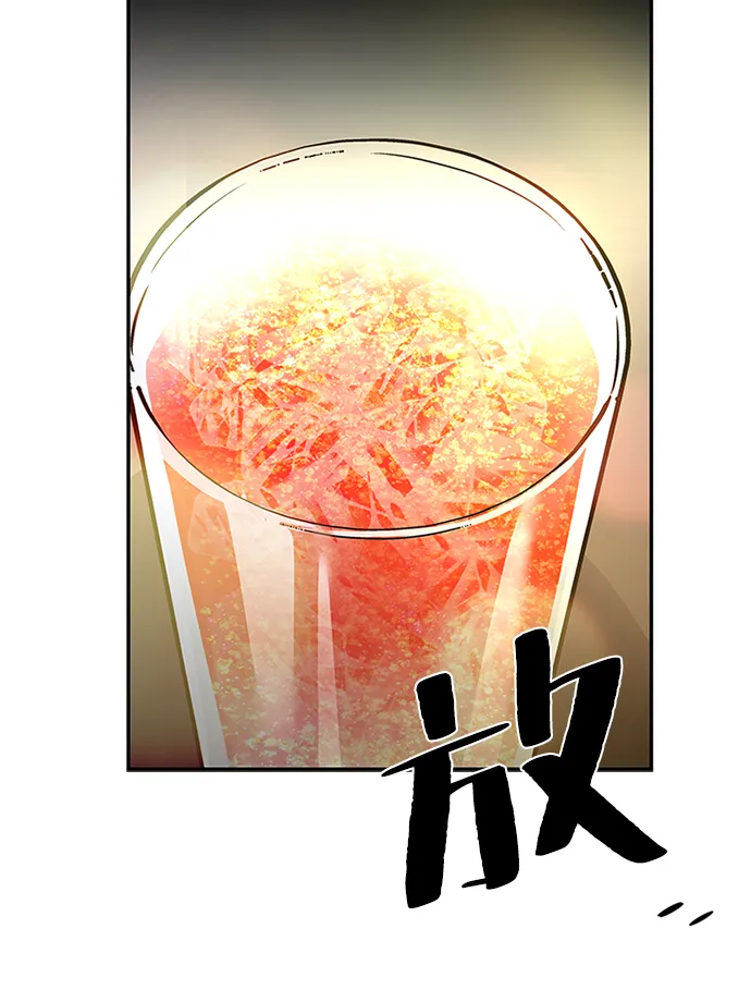 第34话 第87页