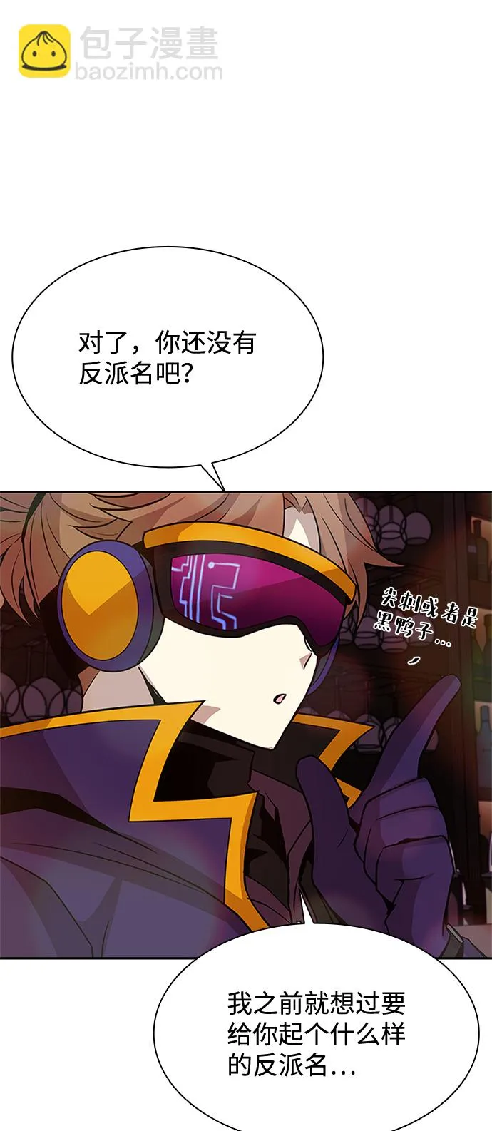 第34话 第88页
