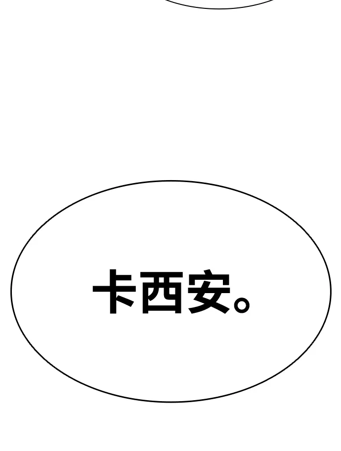 第34话 第89页