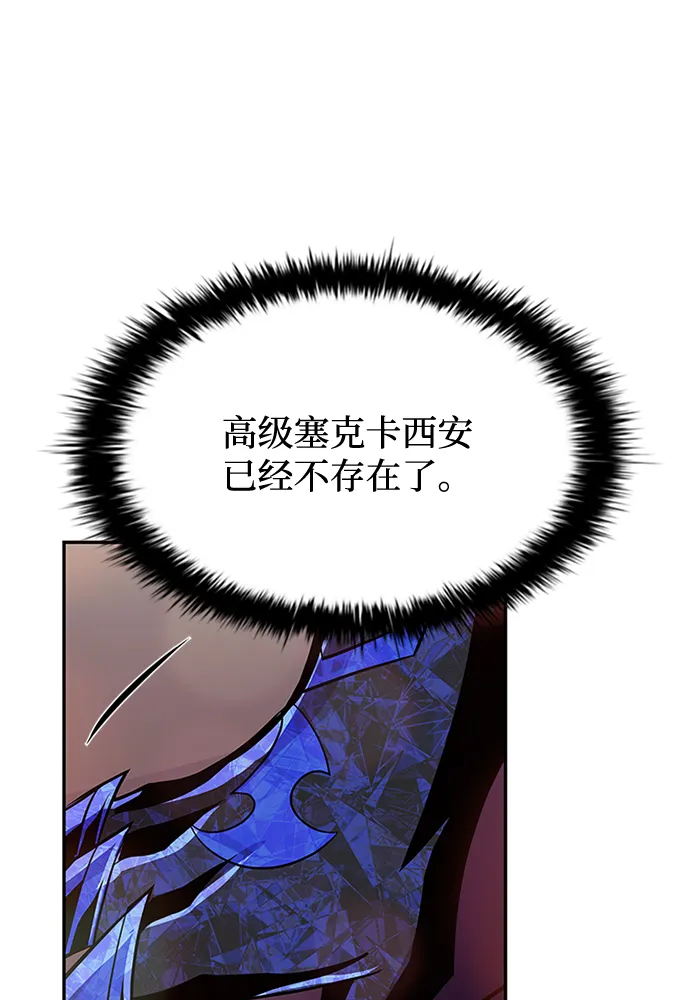 第34话 第92页