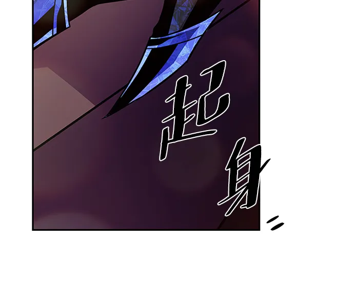 第34话 第93页