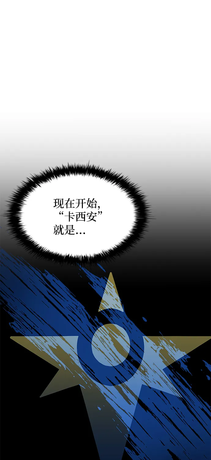 第34话 第94页