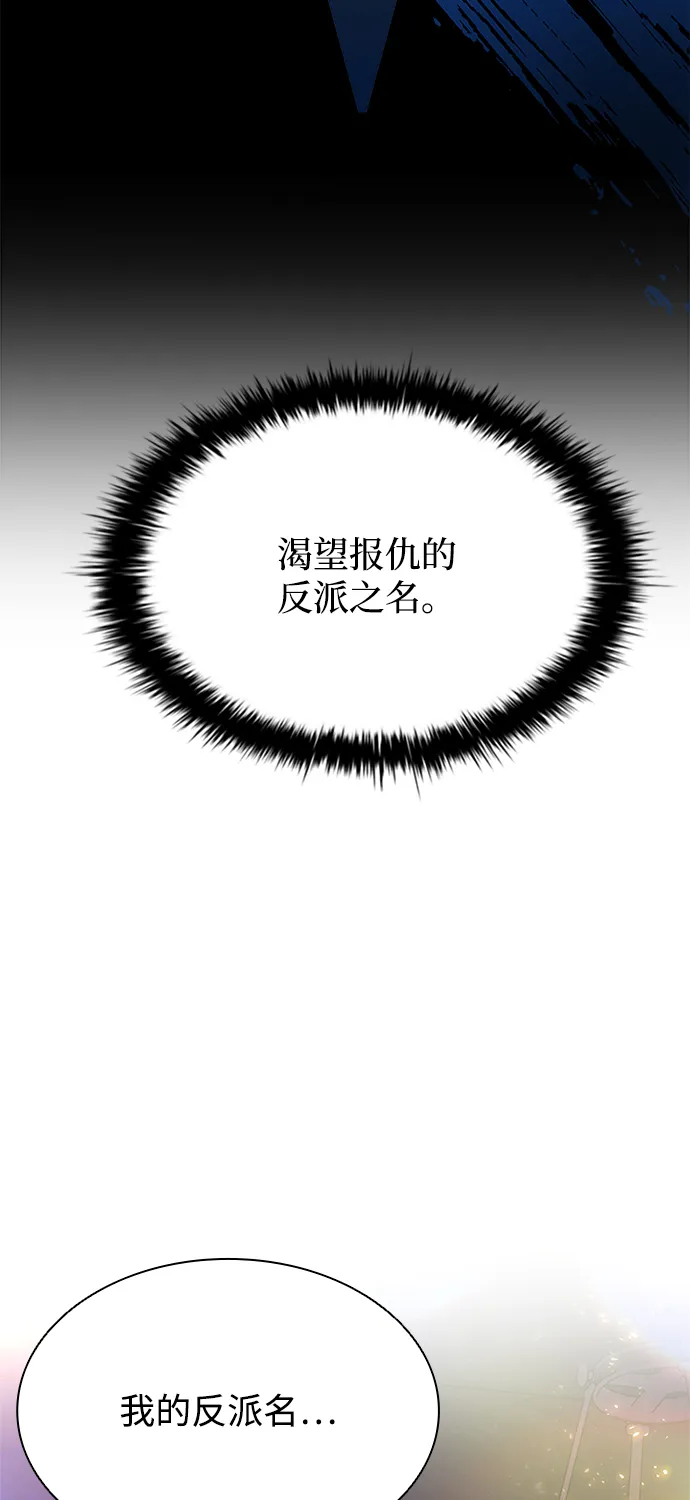 第34话 第95页