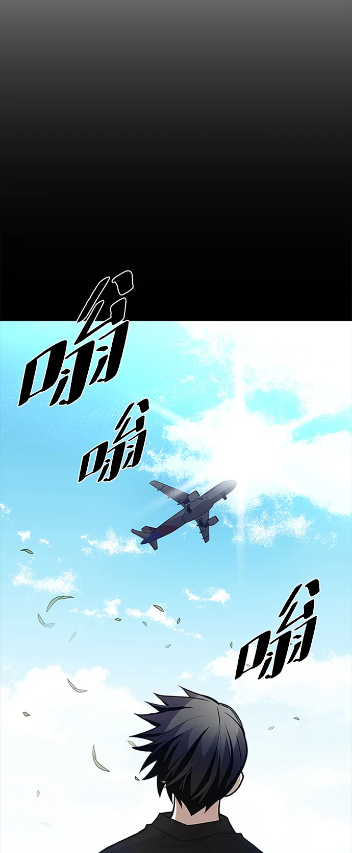 第35话 第4页