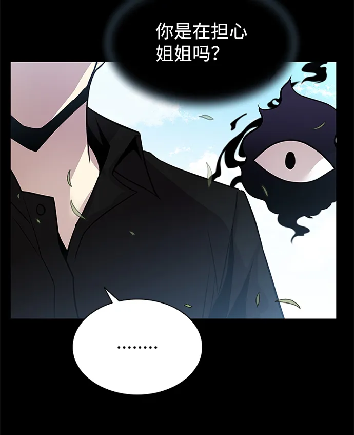 第35话 第6页