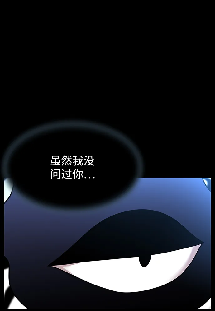 第35话 第8页