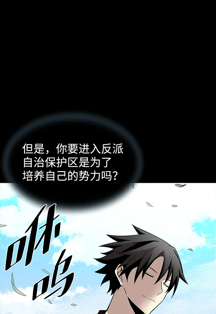 第35话 第9页
