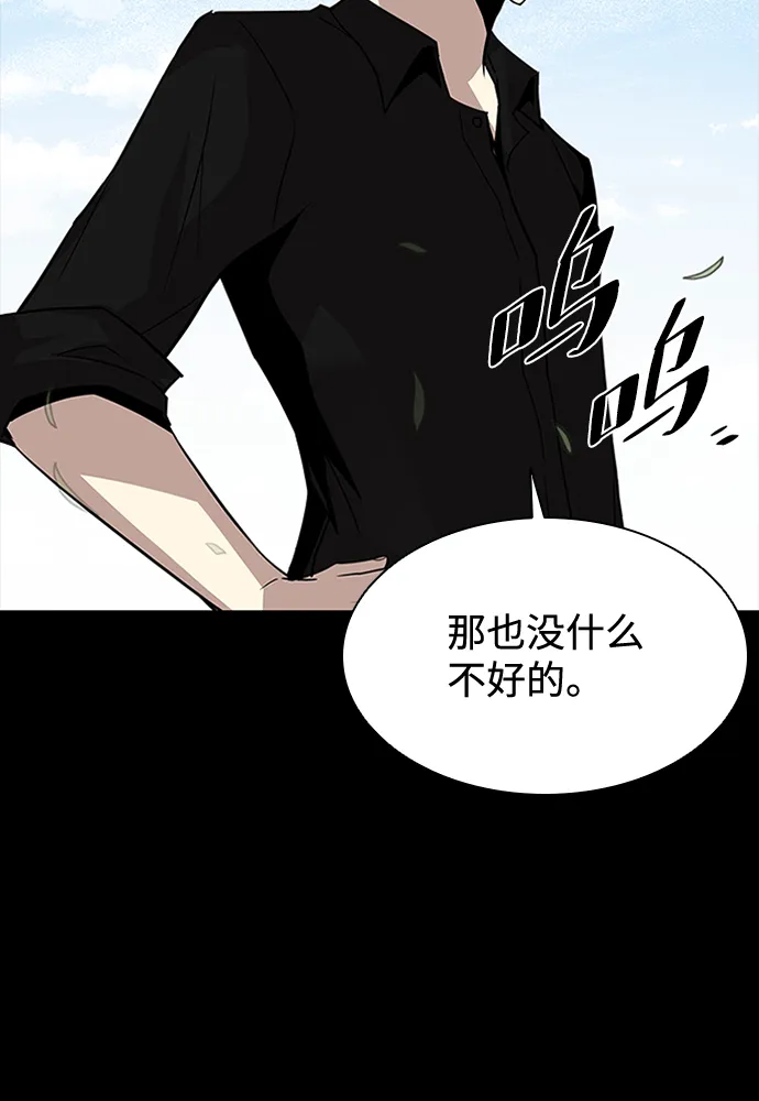 第35话 第10页