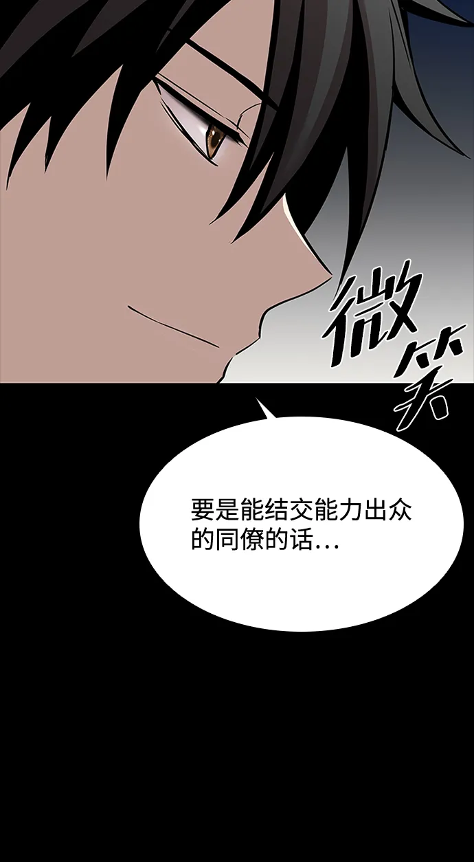 第35话 第12页