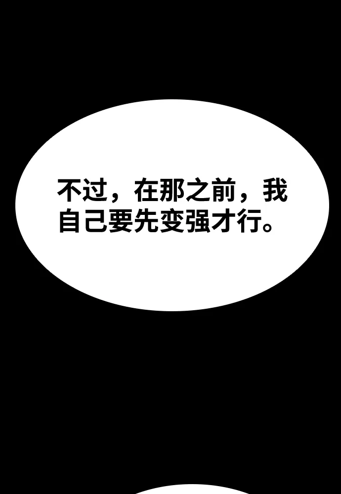 第35话 第13页