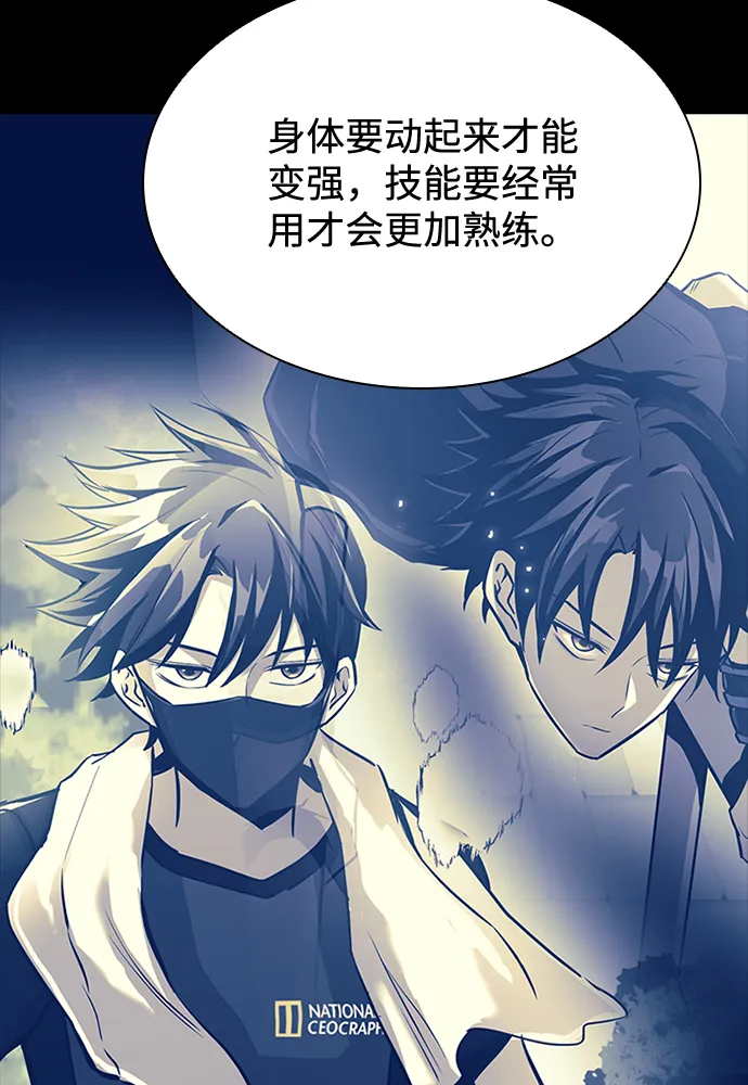 第35话 第14页