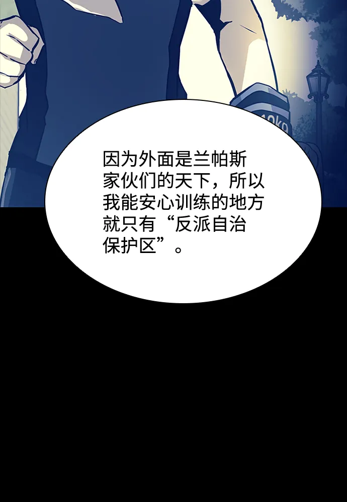 第35话 第15页