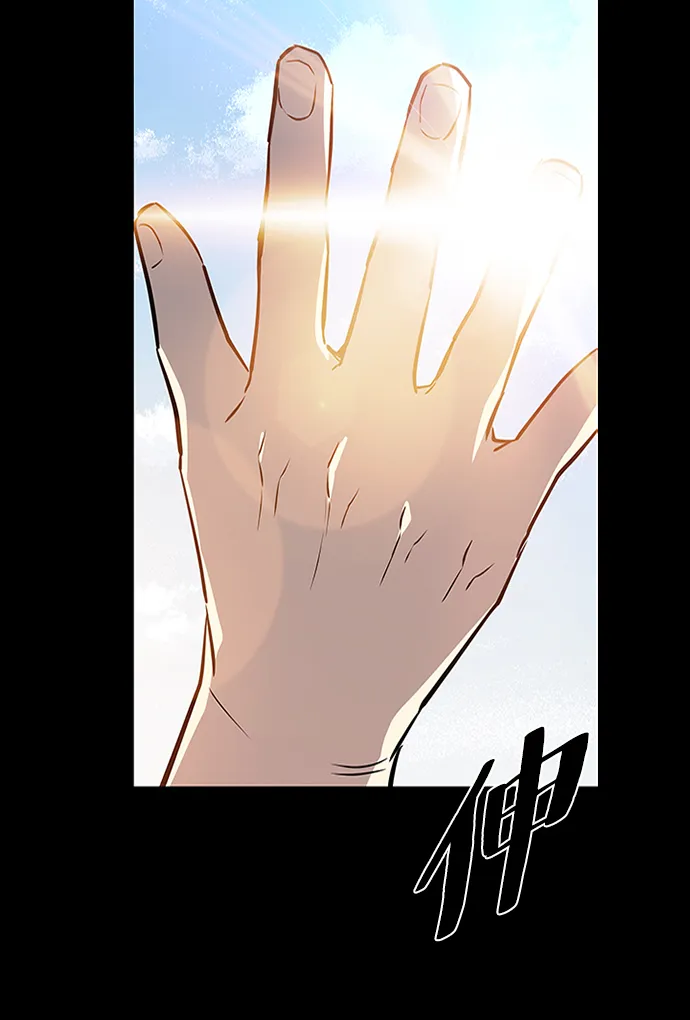 第35话 第18页
